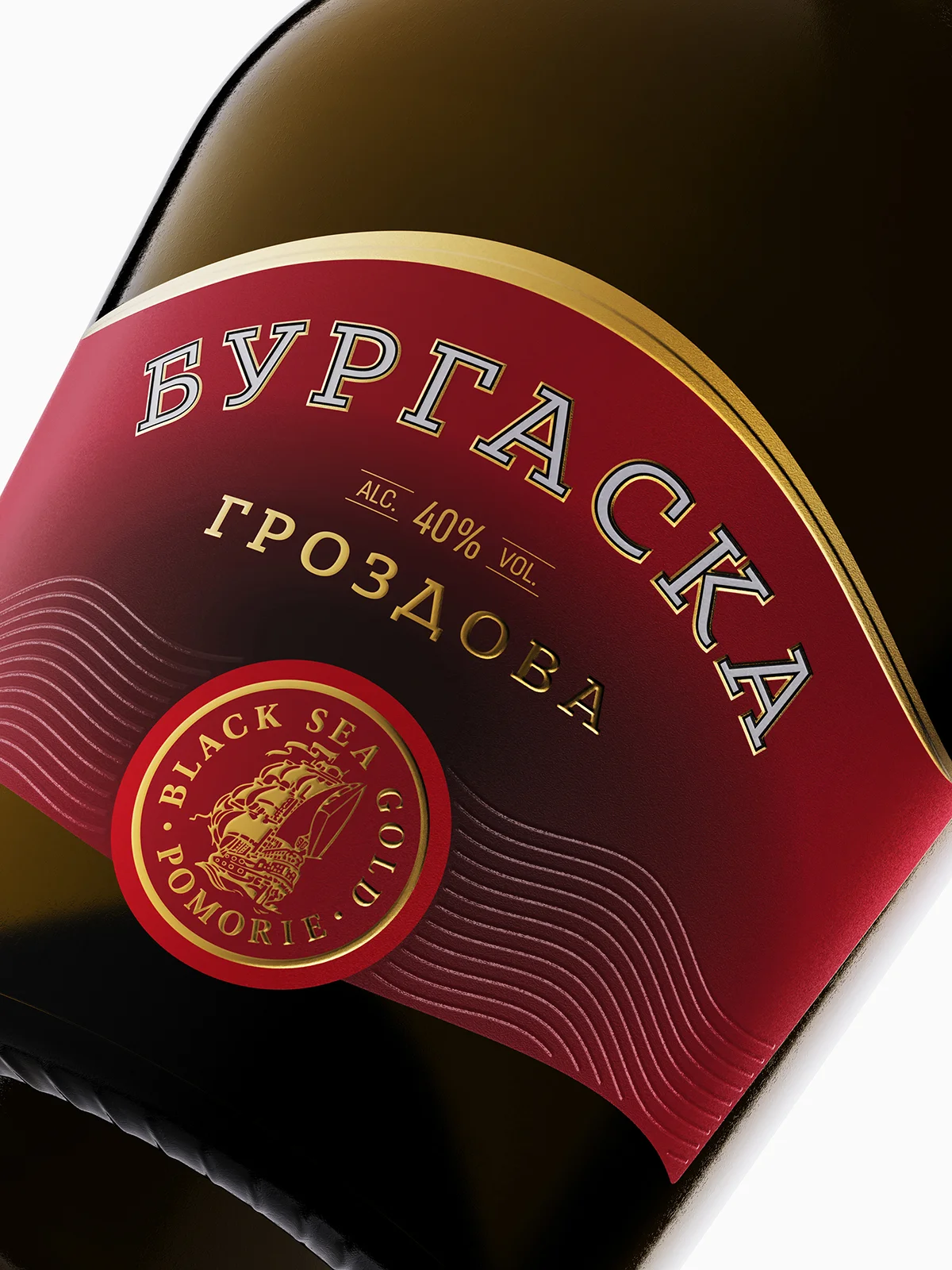 grape label redesign