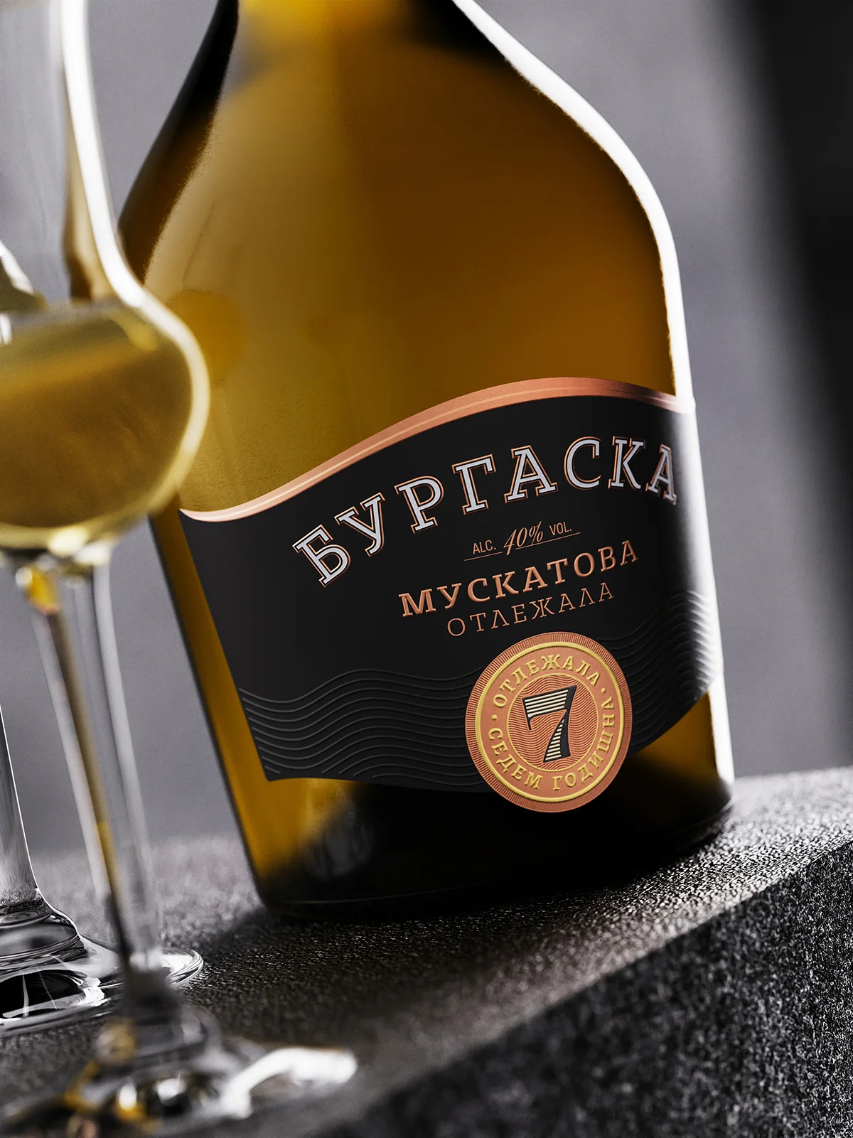 Brand Redesign Label