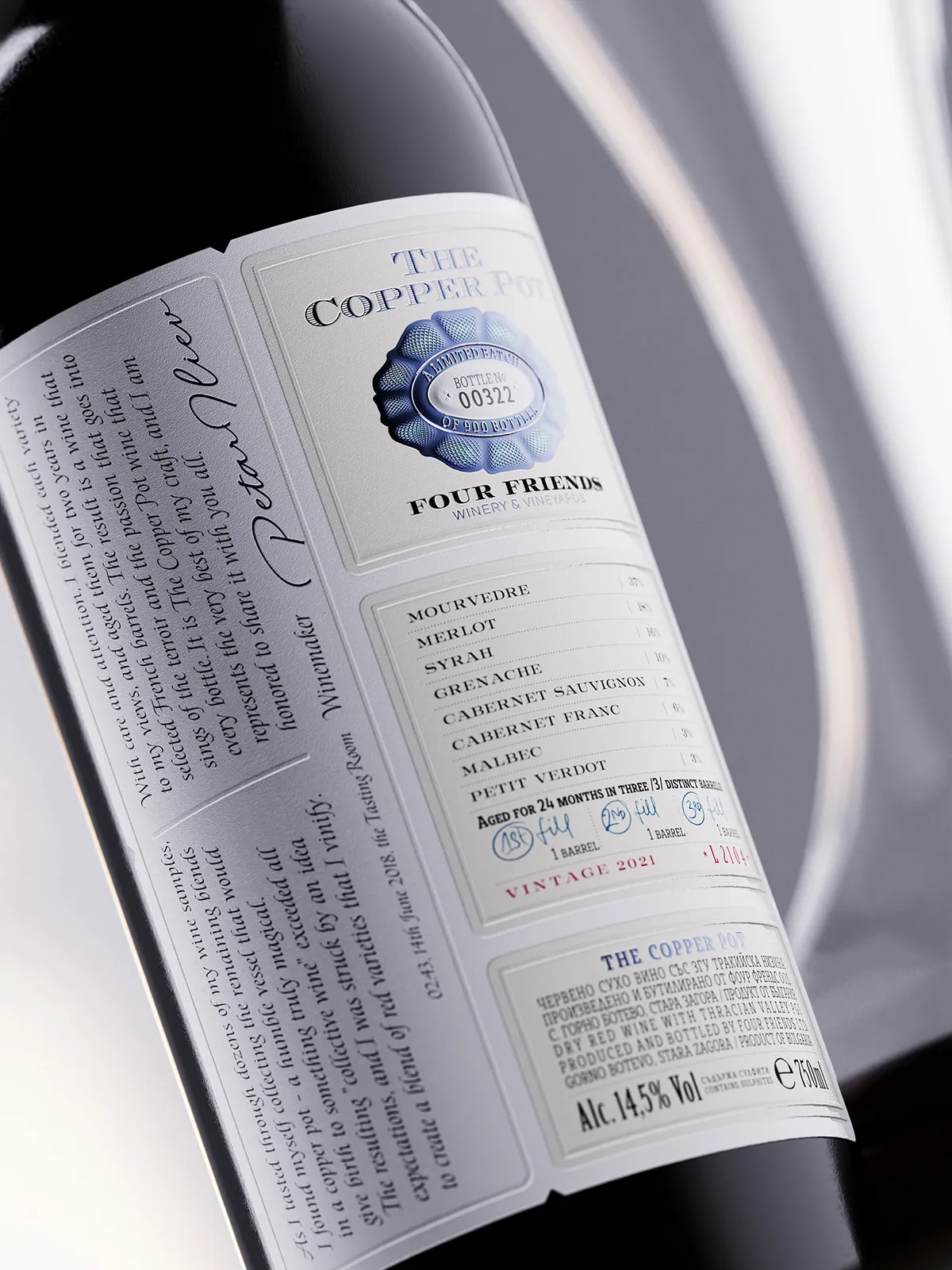 four friends wine label