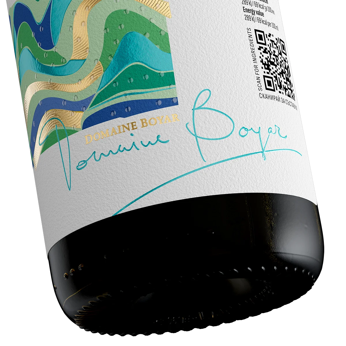 close-up of the micro-embossing and gold foil